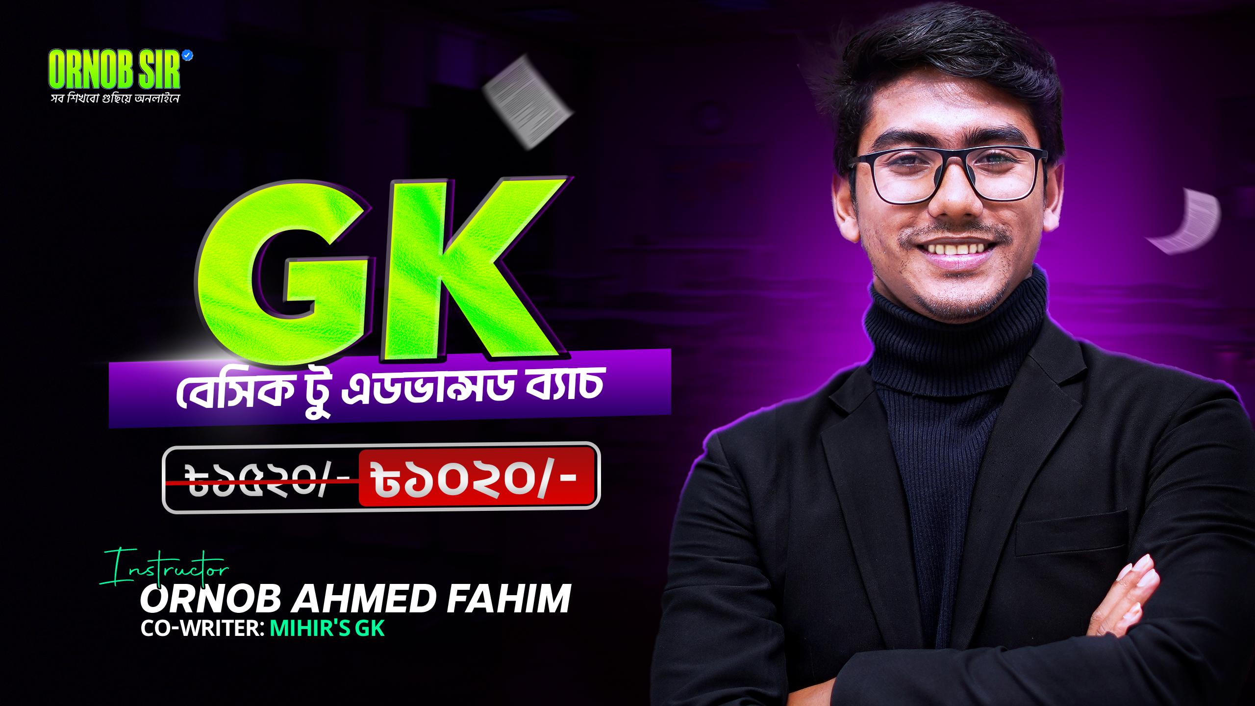 GK BASIC TO ADVANCED BATCH 3.0